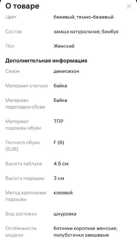 Женские туфли из натуральной замши 40 размер 3