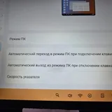 Blackview Mega 2 LTE планшет 4