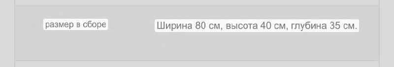 Кофейный столик в отличном состоянии 2