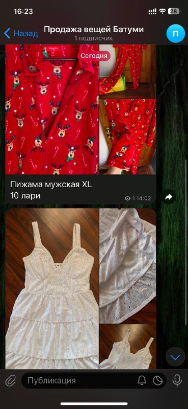 Одежда, вещи для дома, косметика, акваснаряжение 7