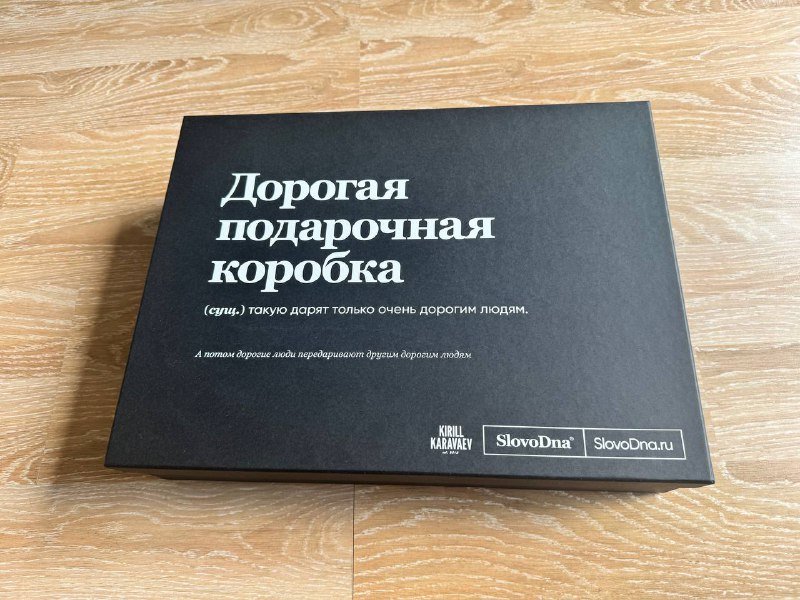 Подарочные коробки 4