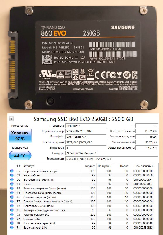 HDD Seagate Barracuda 1TB, 2TB, SSD 250GB, RAM 16GB, HDD Dock 4