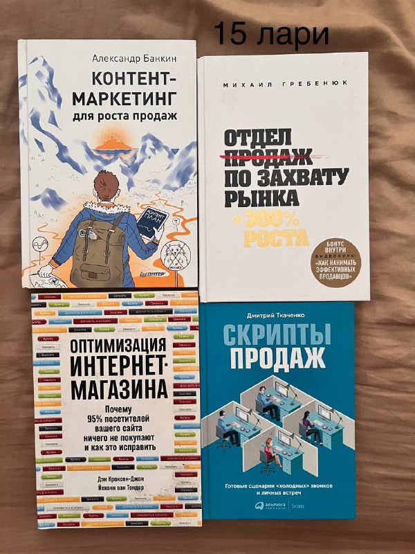 Книги разные по психологии, маркетингу, истории, бизнесу 4