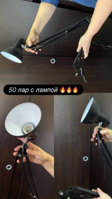 Лампы с лампой 2