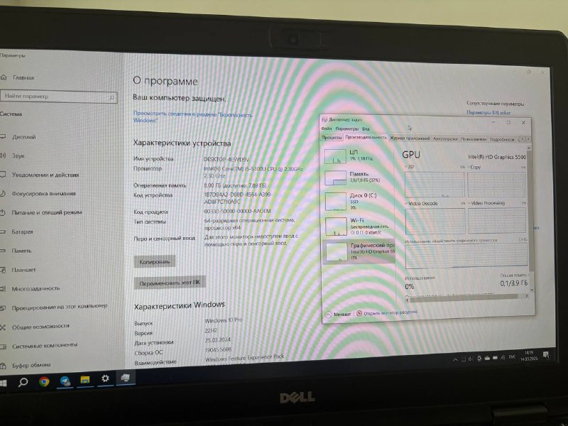 Носимый ноутбук Dell Latitude E5550 5