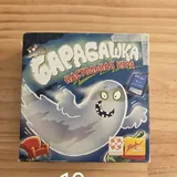 Настольные игры, Змеи и лестницы, Айс-класс, Стульчики, Барабашка, Здесь был гном, Легенды пиратов, Andor Junior 4