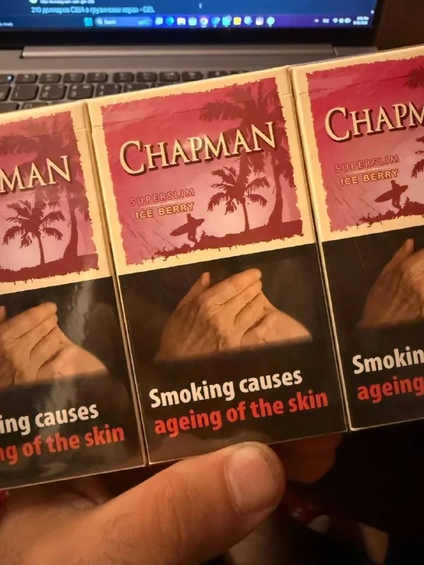 Chapman Ледяная Малина