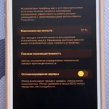 Iphone 7 Plus, розовый, 128 ГБ 2