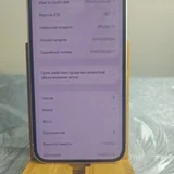 iPhone 13 128 ГБ 3