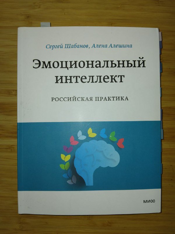 Книги по развитию и менеджменту 2