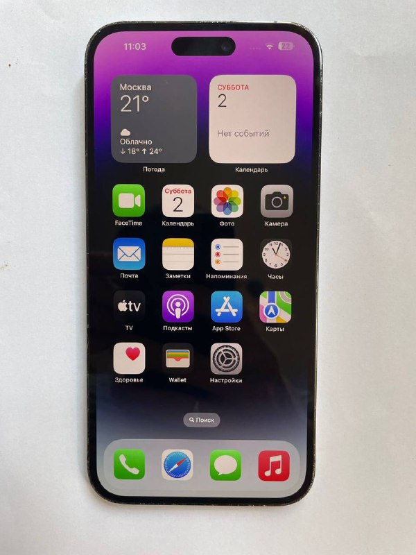 Apple iPhone 14 Pro Max 256GB