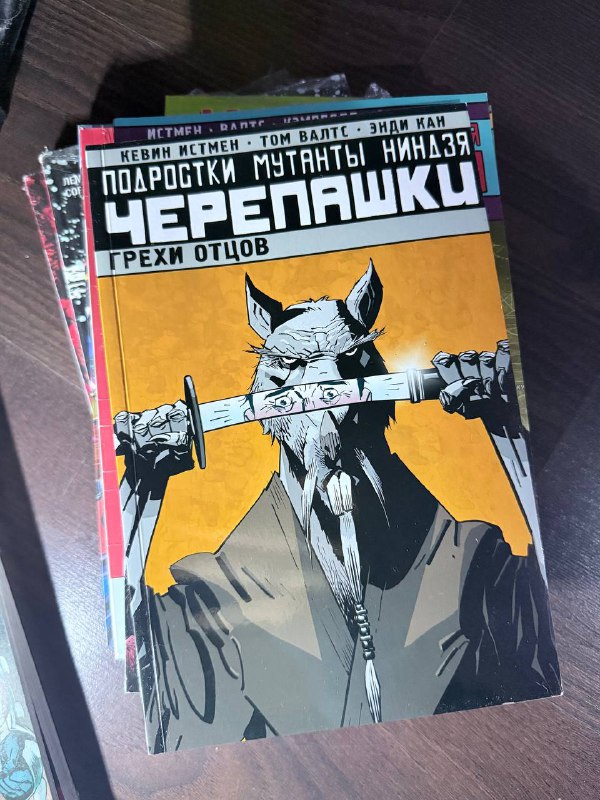 комиксы Черепашки Ниндзя, Порядок из хаоса, Отчаянные меры, Грехи отцов, Тени прошлого, Старые враги, Новые враги, В погоне за фантомами 3