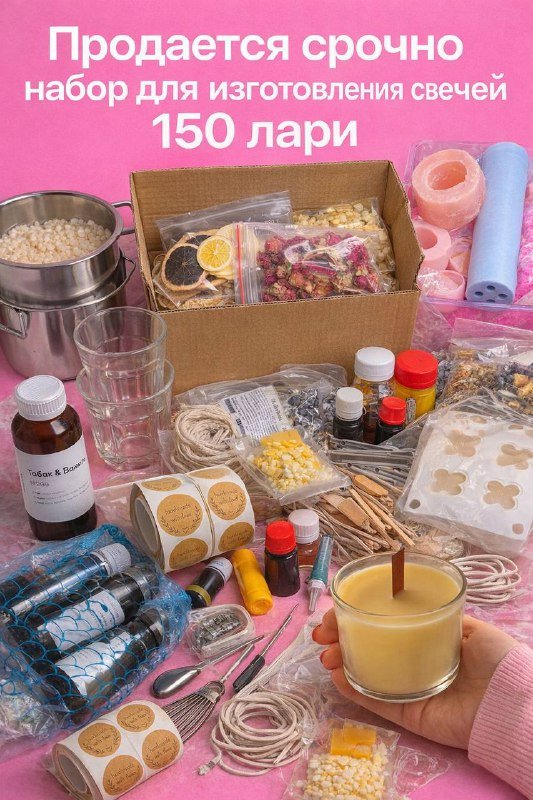 Косметическая кушетка 5