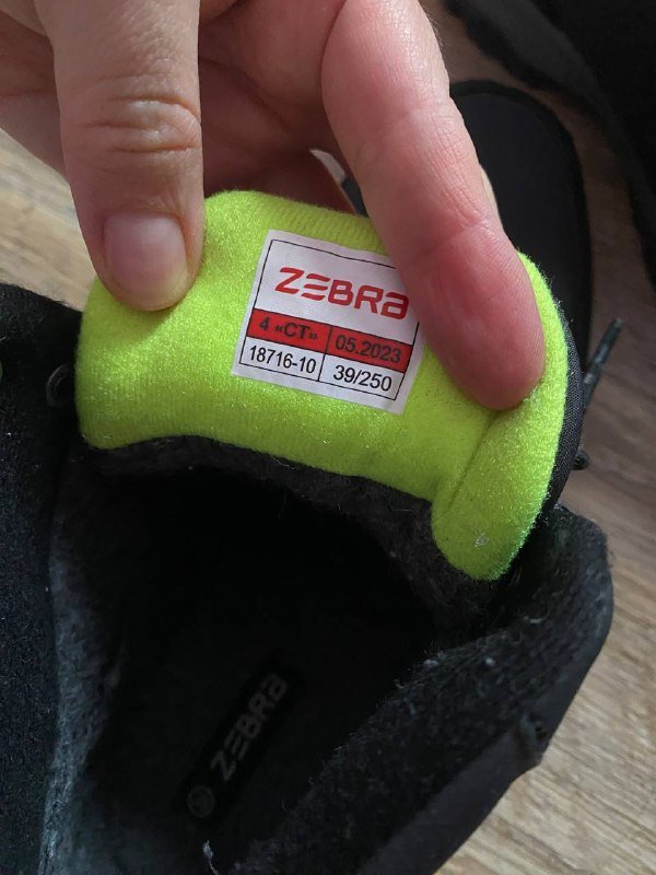 Зимние ботинки 39р 2