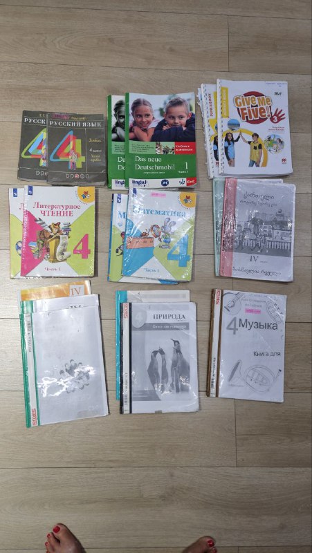 Учебники для 4 класса, английский 4 класс для 21 века