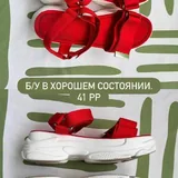 Босоножки, тапочки 2