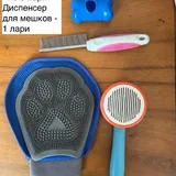 Разные товары для животных, красоты, дома и спорта 2