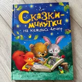 Книги для малышей 3
