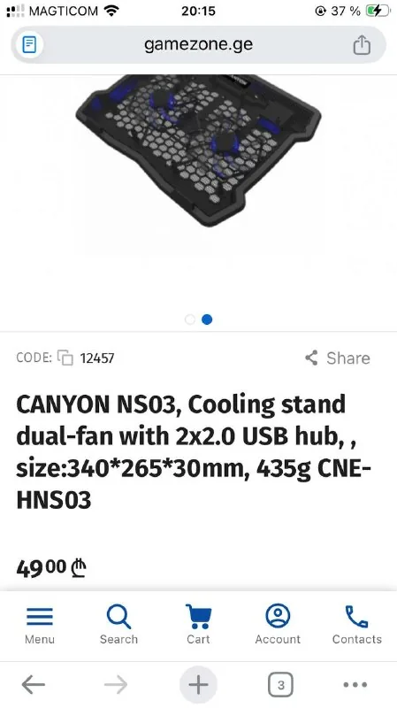 Охлаждающая подставка для ноутбука Canyon 1