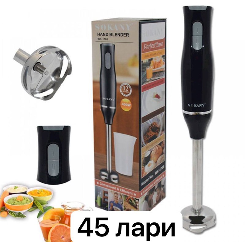 Electric Blender, Electric Coffee Pot, 4 Cookers, 3.8L Pot, Hand Blender 6