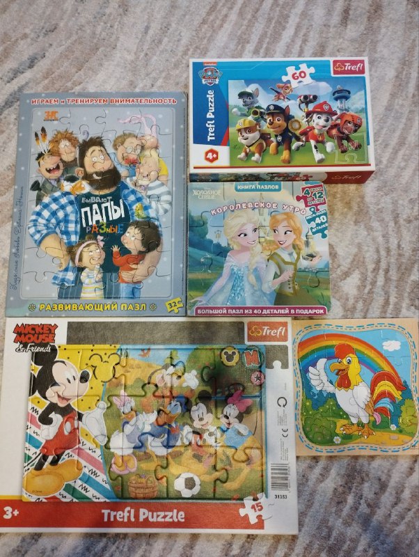 Игрушки, книги, пазлы, одежда, обувь для детей, средства гигиены 8