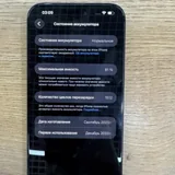 iPhone 15 Pro Max 256 GB 2