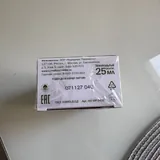 Масло для укрепления ногтей 2