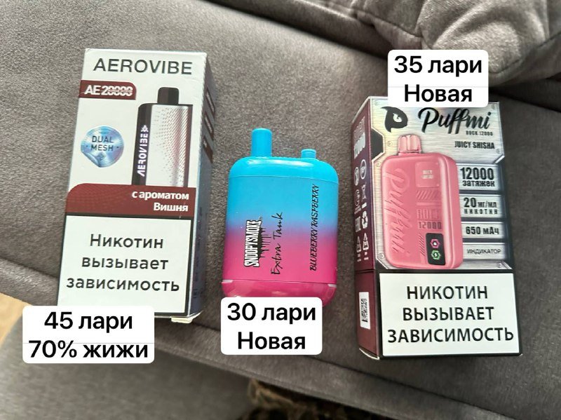 Вейп одноразка Aerovibe, Snopysmoke, Puffmy