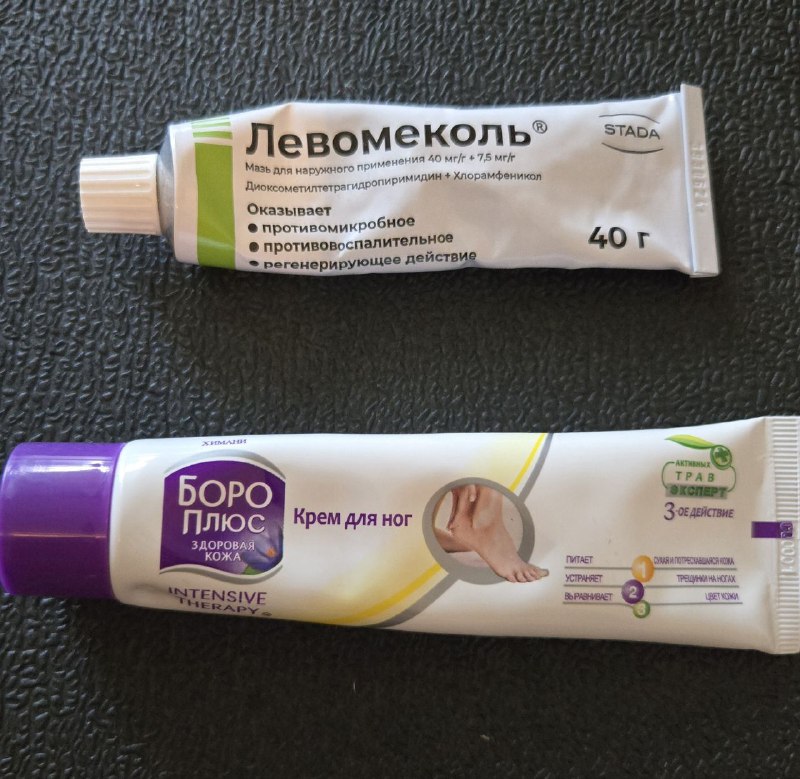 Левомеколь мазь, Боро плюс крем для ног