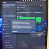 MacBook Pro 16" (M1) 3