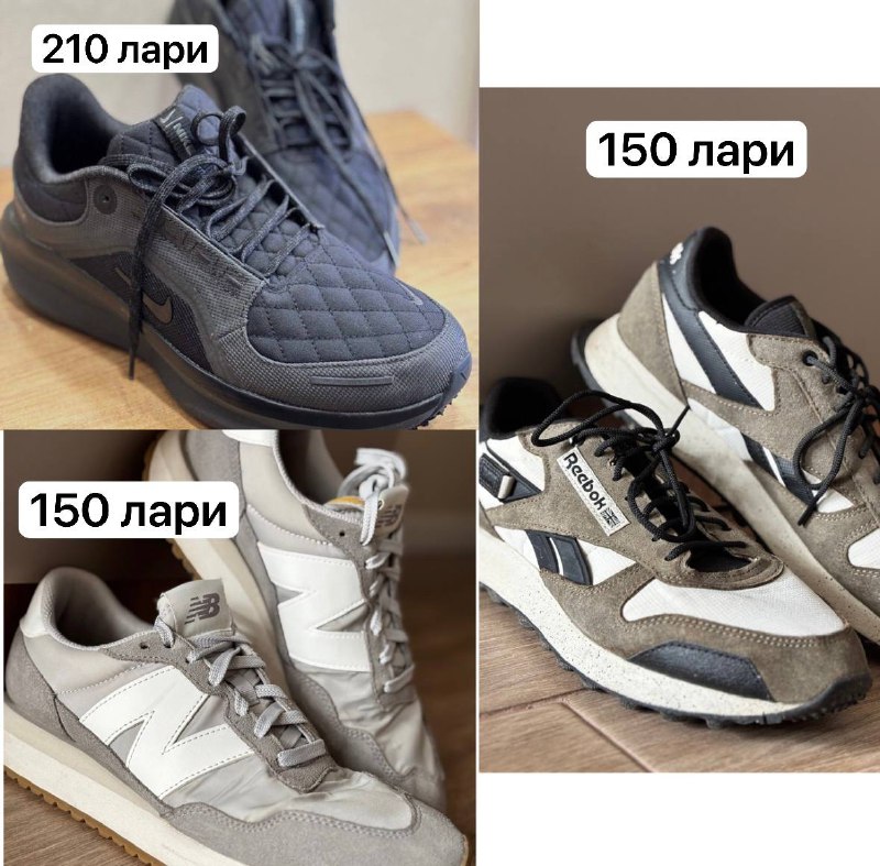 Сито, сушилки, корзинки, кроссовки, игрушка для собак, шлейка, елка, книга, термобутылка, свитшот 2