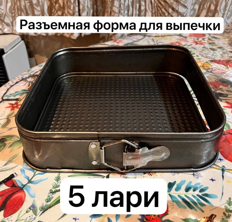 Стеклянный салатник, силиконовая и разъемная формы для выпечки, кружки и стаканы, шейкер 3