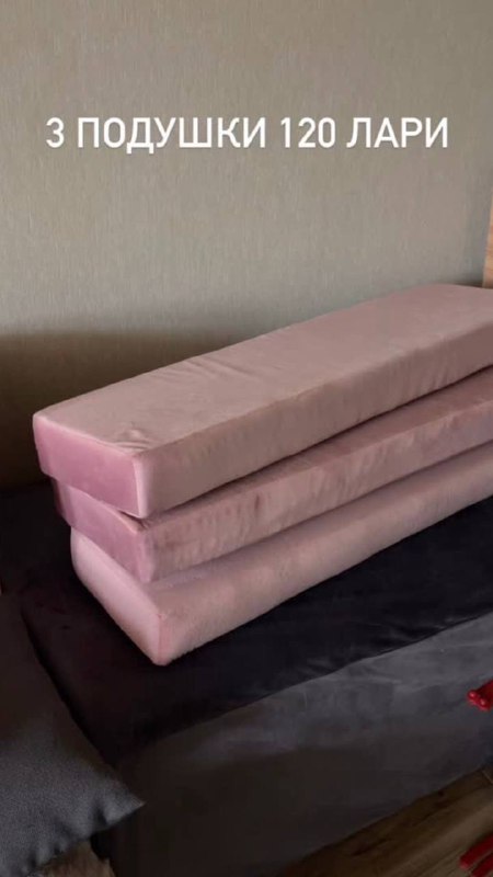 зеркало, шторы, подушки, фотозона, стол, кресло, детская палатка 10
