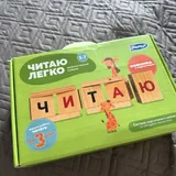 Динамические деревянные кубики Умница Читаю легко 2