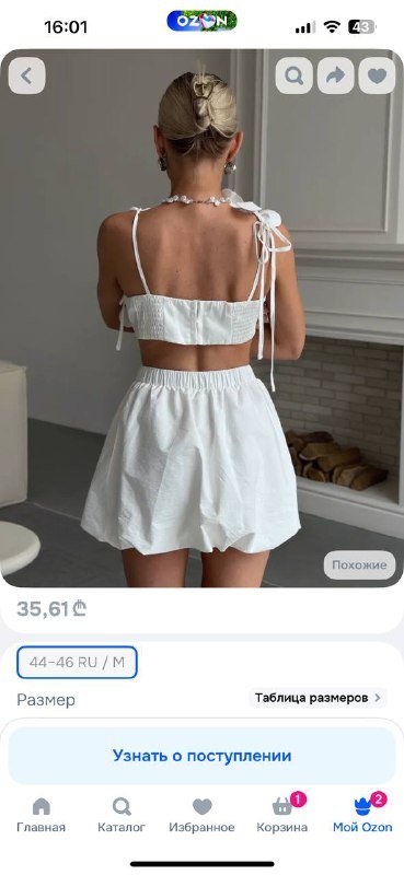 Топ Embernes размер M 2