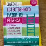 Книги по воспитанию детей 4