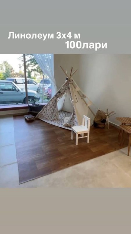 зеркало, шторы, подушки, фотозона, стол, кресло, детская палатка 5