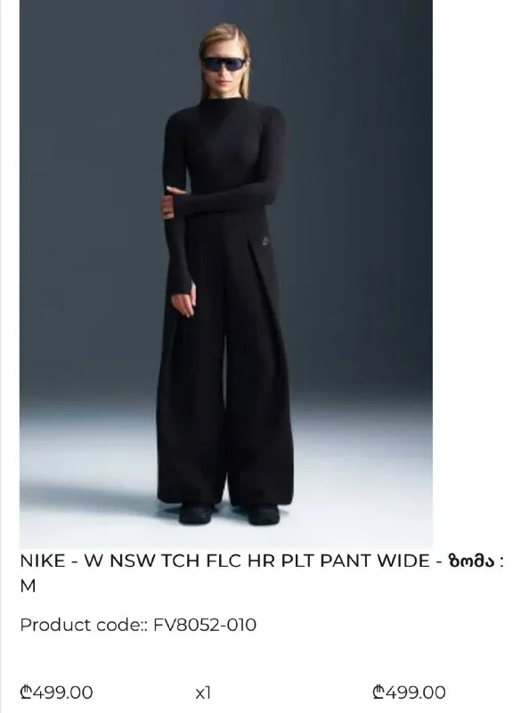 Брюки Nike Women's Sportswear Tech Fleece
