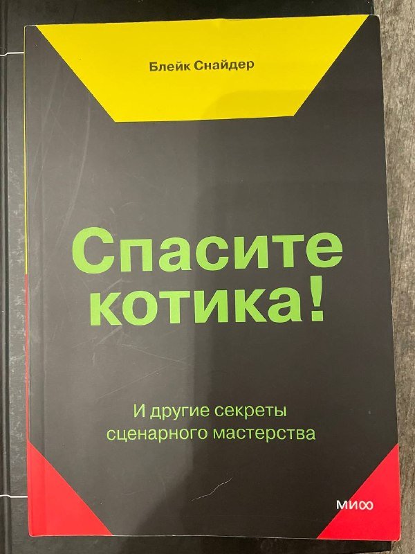 Хайлайтер, книги, серьги, детский коврик 8