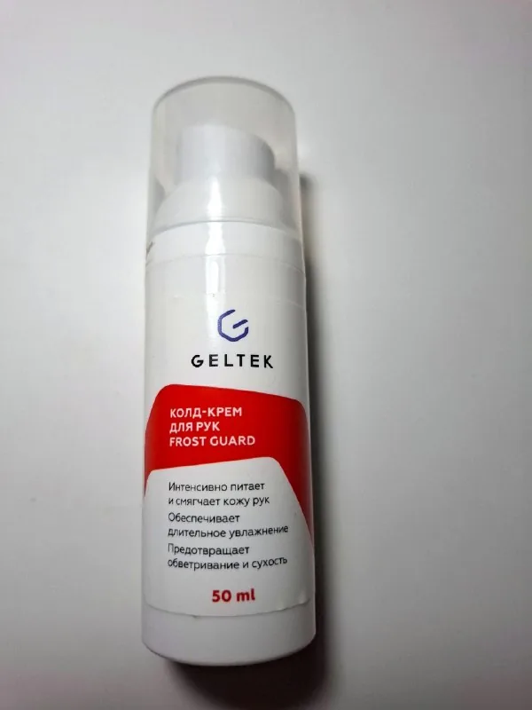 Колд-крем для рук Geltek 1