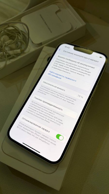 iPhone 13 256gb белого цвета 4