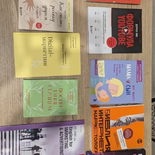 Книги по маркетингу