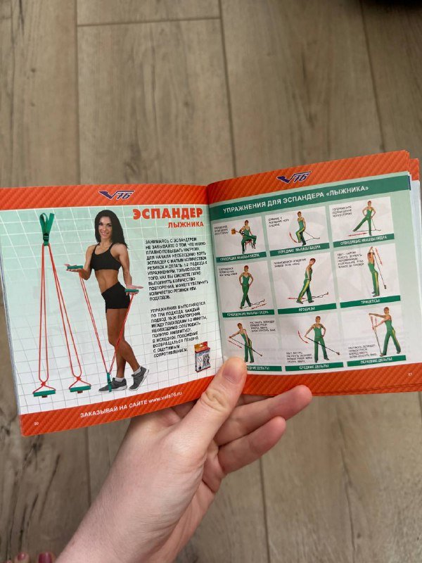 эспандер лыжника/пловца, короткие ласты для бассейна 3