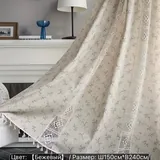 Шторы 1