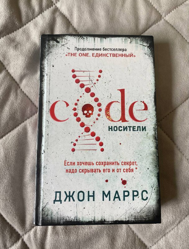 Книги, скейтборд