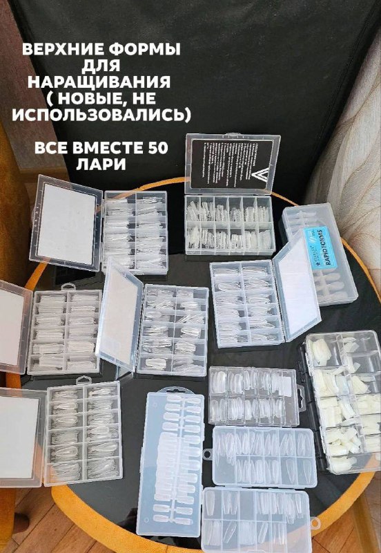 Все для дизайна маникюра и формы для наращивания 2