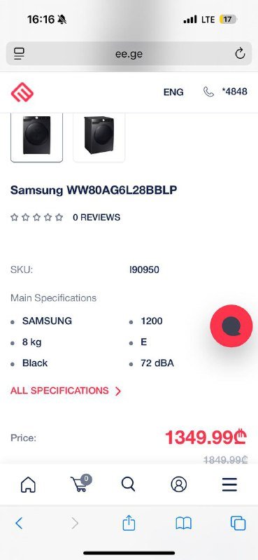 Стиральная машина Samsung 8 кг 3