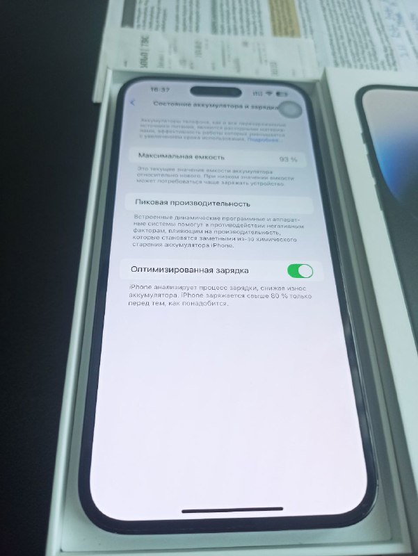 iPhone 14 Pro Max 128 GB черный 2