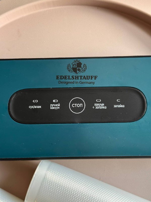 Вакууматор для продуктов с пакетами 20 см 2