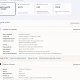 Игровой ноутбук Lenovo Legion 5 15IRX10 6